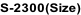 S-2300(Size)
